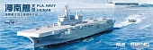 1:700 Сборная модель PLA Navy Hainan - PS-007