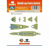 1:700 Маска окрасочная IJN Battlecruiser Kongo 1914 Masking Seal - KM71005