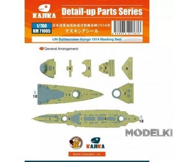 1:700 Маска окрасочная IJN Battlecruiser Kongo 1914 Masking Seal - KM71005