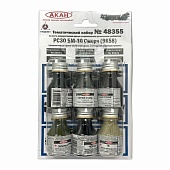 Набор акриловых красок РСЗО БМ-30 Смерч (9К58) - 48355