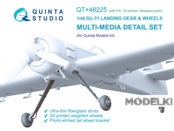 1:48 Стойки и Колеса Шасси для Су-31 (Quinta Models) (с травлеными и стеклопластиковыми деталями) - QT+48225