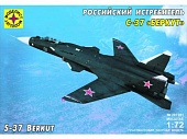 1:72 Сборная модель Российский истребитель С-37 'Беркут' - 207281