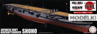 1:700 Сборная модель Японский авианосец Shoho 1942 Full Hull Model - 45178