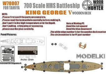 1:700 WWII Battleship HMS King George V - W70007