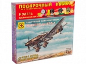 1:72 Сборная модель Пикирующий бомбардировщик Юнкерс Ju-87G-1 (подарочный набор) - ПН207213