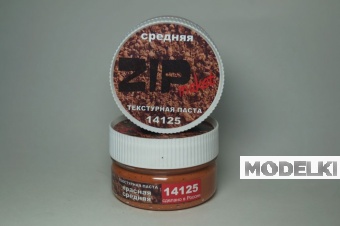Текстурная паста 'средняя' красная - 14125