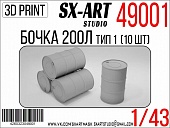 1:43 Бочка 200л тип 1 (10 шт) - 49001
