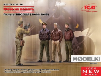 1:32 Сборная модель «Фото на память», Пилоты ВВС США (1944-1945) - 32116