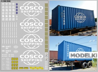 1:43 Набор декалей Контейнеры COSCO Вариант 2 (100х140) - DKM0546