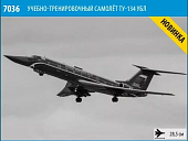 1:144 Сборная модель Учебно-тренировочный самолет Ту-134 УБЛ - 7036