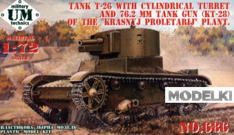 1:72 Сборная модель Танк Т-26 завода «Красный пролетарий» с цилиндрической башней и пушкой КТ-28 (с пластиковыми траками) - 686-1