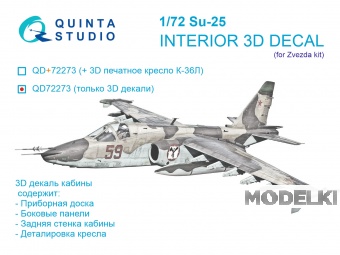 1:72 3D Декаль интерьера кабины Су-25 (Звезда) - QD72273
