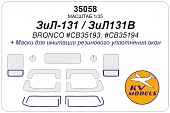 1:35 Маска окрасочная ЗИЛ-131 / ЗИЛ-131В (BRONCO #CB35193, #CB35194) - 35058
