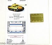 1:35 Фототравление Немецкий средний танк Sd. Kfz. 171 Panther ausf.D (Бортовой ящик ЗИП) - 035281