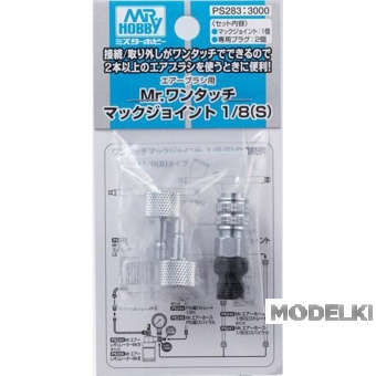 Быстросьёмная муфта Mr.One Touch Mack Joint 1/8 (S) - PS-283
