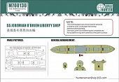 1:700 Маска окрасочная SS jerrniah o'brien liberty ship(for trumpeter 05755) - M700130