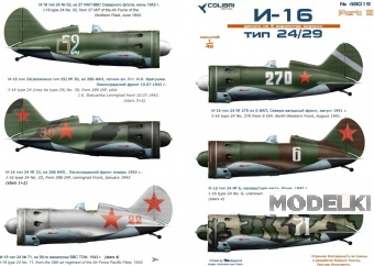 1:48 Декаль Советский истребитель И-16 Тип 24 / 29 Часть 3 - 48019