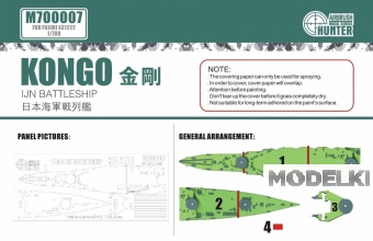 1:700 Маска окрасочная WWII Japanese Navy Kongo 1941 - M700007