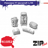 1:35 Рюкзаки №7 масштаб1/35 - 81052