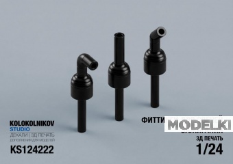 1:24 Фиттинги для свечей зажигания - KS124222
