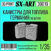 1:35 Канистра Германия 20 литров для топлива (10 шт.) - 39019