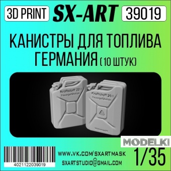 1:35 Канистра Германия 20 литров для топлива (10 шт.) - 39019