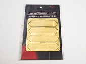 1:700 Фототравление WWII Kriegsmarine Warships Nameplates II - FH700029