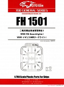 1:700 WWII RN Searchlights I - FH1501