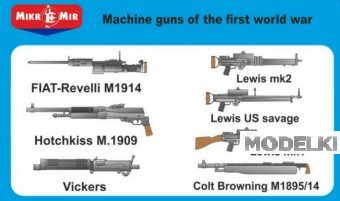 1:32 Сборная модель Machine guns of the first world war - 32-003