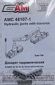 1:48 Гидравлический домкрат (10 тон) - АМС48107-1