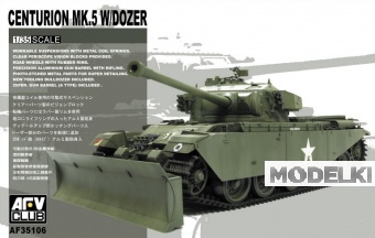1:35 Сборная модель Centurion Mk.5 with Dozer - AF35106