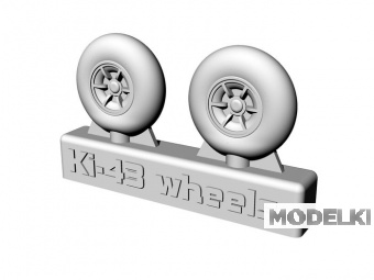 1:48 Колеса для Ki-43 - BRL48142