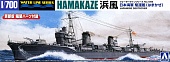 1:700 Сборная модель Эсминец Императорского флота Японии HAMAKAZE - 06752