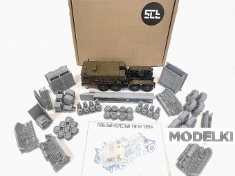 1:43 Сборная модель Тяжелый колесный тягач 78504 - 403SCT59RU