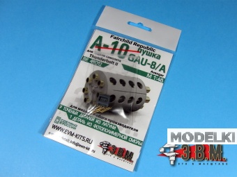 1:48 Пушка GAU-8/A 'Avenger' для модели самолета A-10 Thunderbolt II - BR49012