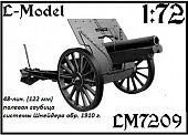 1:72 Сборная модель 48-лин. (122 мм) полевая гаубица системы Шнейдера обр. 1910 г - 7209