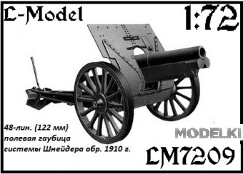 1:72 Сборная модель 48-лин. (122 мм) полевая гаубица системы Шнейдера обр. 1910 г - 7209