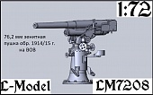 1:72 Сборная модель 76,2 мм зенитная пушка обр.1914/15 г. На ВОВ - 7208