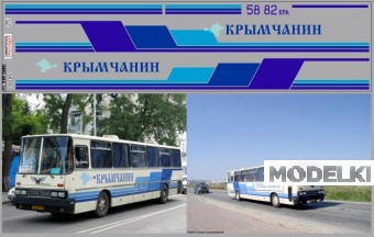 1:43 Декаль КРЫМЧАНИН IKARUS-250,59 (70х290) - DKP0285
