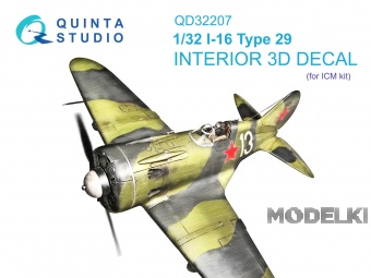 1:32 3D Декаль интерьера кабины И-16 Type 29 (ICM) - QD32207