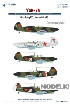 1:72 Декаль для Як-7А (Завод 153, Новосибирск) - 72196
