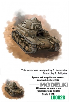 1:100 Сборная модель Румынский истребитель танков Vanatorul R35 - 100028