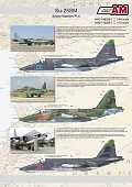 1:72 Декали для Су-25CМ из состава Авиационной Группы ВКС России в Сирии, аэродром Хмеймим - AMD172023-1