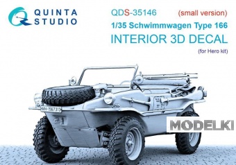 1:35 3D Декаль интерьера кабины Schwimmwagen Type 166 (Hero) (малая версия) - QDS-35146