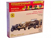 1:72 Сборная модель Набор техники Второй мировой войны (подарочный набор) - ПН307216