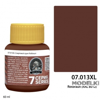 Грунт спиртовой Rotbraun (RAL 8012), 60мл - 07.013XL