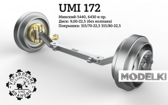 1:43 Поворотный мост для Минский 6430 без колпака - UMI172