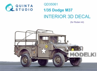 1:32 3D Декаль интерьера кабины Dodge M37 (Roden) - QD35061