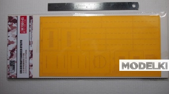 1:700 Маска окрасочная IJN Aircraftcarrier Ryujyo - M700145