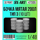 1:48 Бочки мятые 200 л тип 3 (6 шт.) - 47006